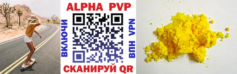 купить   Краснотурьинск  A PVP СК КРИС 