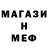 БУТИРАТ GHB bezdnazvuk