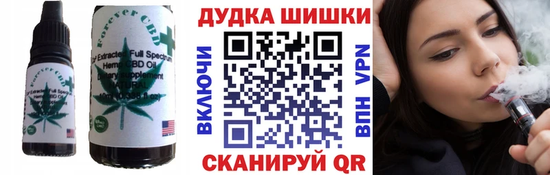 Canna-Cookies конопля  Краснотурьинск 
