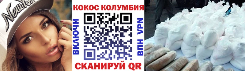 хочу наркоту  Краснотурьинск  COCAIN Columbia 