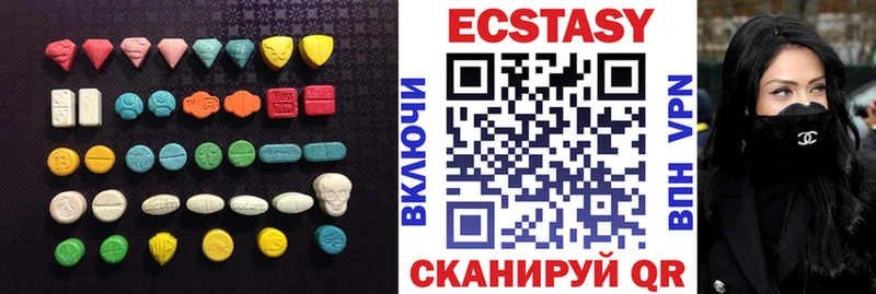 цены наркотик kraken ТОР ЭКСТАЗИ 280 MDMA Краснотурьинск