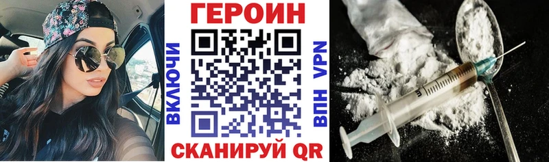 darknet как зайти  Краснотурьинск  Героин Афган 