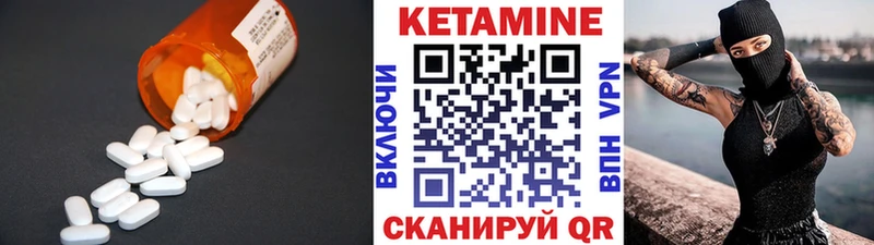Кетамин VHQ ссылка на мегу ссылки Краснотурьинск