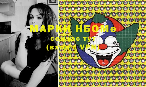 каннабис Аркадак