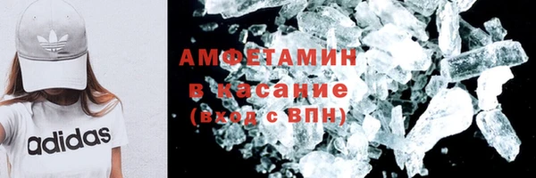 спиды Арсеньев