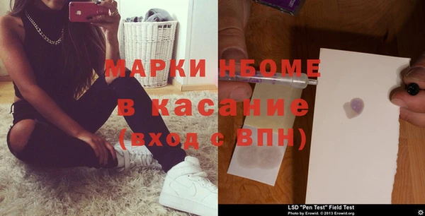 прущая мука Армянск