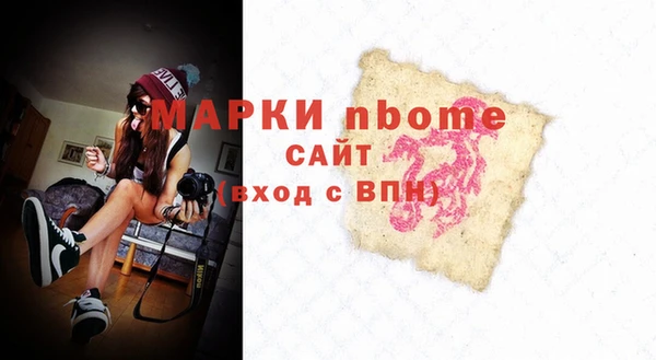 спиды Арсеньев