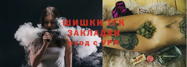 прущая мука Армянск