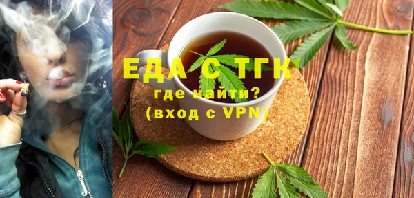 прущая мука Армянск