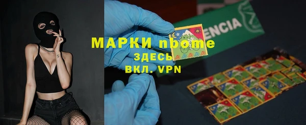 спиды Арсеньев