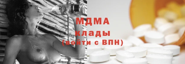 спиды Арсеньев