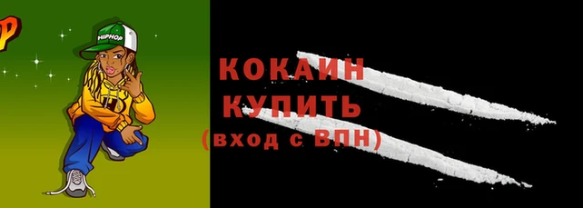 прущая мука Армянск