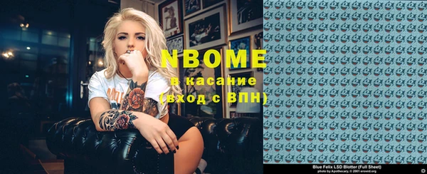 прущая мука Армянск