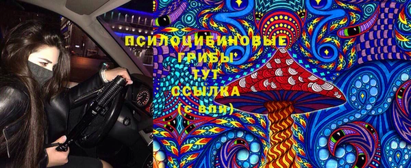 MESCALINE Протвино