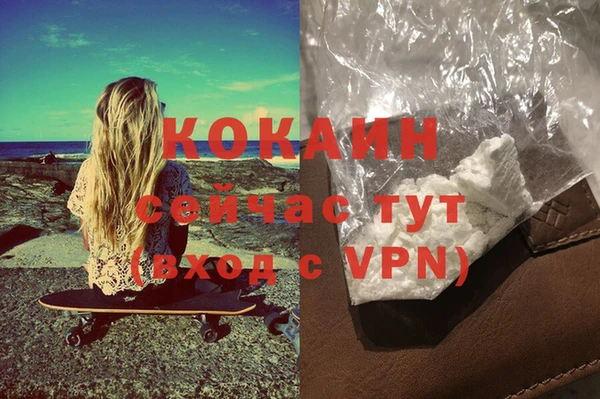 прущая мука Армянск