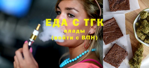 каннабис Аркадак