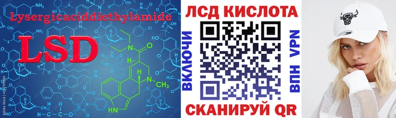 Лсд 25 экстази кислота  omg онион  Краснотурьинск  мориарти официальный сайт  сколько стоит 