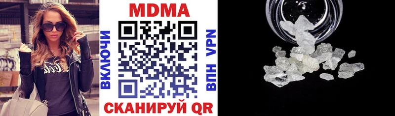 MDMA молли  МЕГА зеркало  Краснотурьинск 