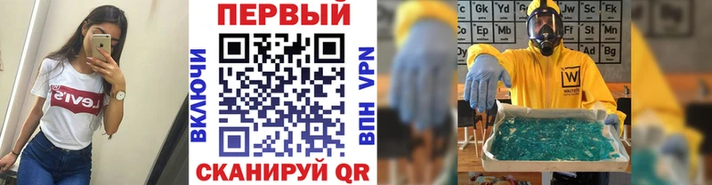 купить Краснотурьинск Метамфетамин пудра