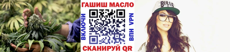 ТГК жижа Краснотурьинск